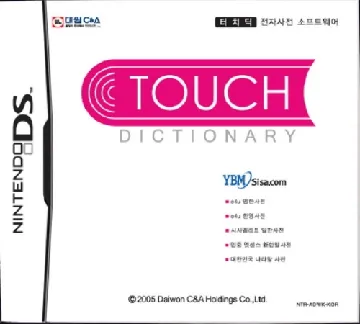 Touch Dictionary (Korea) (Rev 1) box cover front